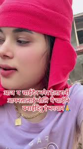 Dhading Musertiktok Lokdhorilover: Samita Dhakal Bharat Bhat