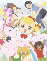 Ani One Lines Up So I M A Spider So What Otherside Picnic Cute Executive Officer Anime For January Simulcast News Anime News Network