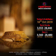 Today S Gold Rates In Kerala Tamil Nadu Also Follow Us Instagram Bit Ly 2qos5zu Linkedin Bit Ly 2metx8e Twitter Bit Ly With Images Today Gold Rate Gold Rate Gold