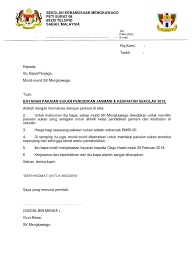 Semarakkan sambutan hari sukan negara peringkat kebangsaan pada 13 oktober ini di kuala lumpur sports city, bukit jalil bermula jam 7.30 pagi! Surat Rasmi Kutipan Bayaran Pakaian Sukan