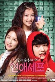 Sinopsis drama the devil judge selama masa kekacauan, seorang hakim mengubah pengadilan menjadi sesuatu seperti reality show dan menghukum orang jahat tanpa ampun. Nonton Drama Korea Love Cells 2014 Sub Indo Dramaserial Nonton Streaming Online Download Film Dan Drama Terlengkap