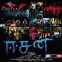 We did not find results for: Eesan 2010 Tamil Movie Mp3 Songs Download Kuttyweb