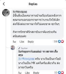 ถา สถาพร เกื้อสกุล ผู้ประกาศ top news ได้ออกมาโพสต์ข่าว โต้กลับปม #แบนmkและยาโยอิ โดยว่า ระวังจะไม่มีอะไรกิน อดกินของอร่อย จะหาว่าไม่เตือน 5nle7rmu09d5vm