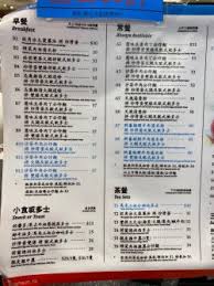有关历史、生物、科技、人文、地理、生活等所有话题。 not a satire/meme sub, english speakers please refer to rule 6. æ•è¯å†°å»³çš„ç›¸ç‰‡ é¦™æ¸¯ä¹é¾ç£çš„æ¸¯å¼èŒ¶é¤å»³ å†°å®¤ Openrice é¦™æ¸¯é–‹é£¯å–‡