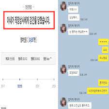 30대 남성인 노인보호센터 대표가, 여성 사회복지사의 팔을 끌고 건물 안으로 들어갑니다. Gxdqo7mozdyenm
