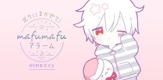 まふまふ＠5/5 東京ドーム 全世界無料配信live ретвитнул(а) 音楽ナタリー. Asmrãƒœã‚¤ã‚¹ã§ã‚ãªãŸã®æ¯Žæ—¥ã‚'ã‚µãƒãƒ¼ãƒˆ å¤§äººæ°—æ­Œã„æ‰‹ã¾ãµã¾ãµã®ç›®è¦šã¾ã—ã‚¢ãƒ—ãƒª ã¾ãµã¾ãµã‚¢ãƒ©ãƒ¼ãƒ  ãŒé…ä¿¡é–‹å§‹ æ ªå¼ä¼šç¤¾goodroidã®ãƒ—ãƒ¬ã‚¹ãƒªãƒªãƒ¼ã‚¹