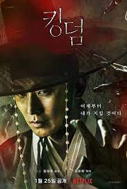 Another Kingdom Staff Member Passes Away Filming Conditions Criticized Netflix Drama Series Drama Korea Netflix Dramas