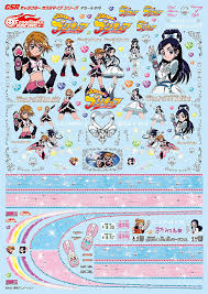 Nagisa misumi and honoka yukishiro couldn't be more different. Gsr Character Customize Series 010 Futari Wa Pretty Cure 1 24th Scale Decals
