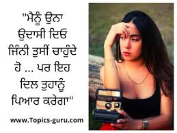 127 Best Punjabi Captions For Instagram English Topics Guru