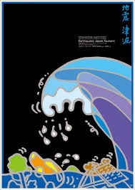 Gurafiku Japanese Graphic Design Japanese Graphic Design Typographic Poster Design Graphic Poster