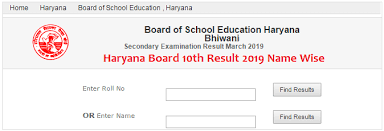 Hbse website is very useful for all students & teacher its interface also nice & easy to understand. Haryana Board 10th Result 2020 Name Wise à¤¯à¤¹ à¤¦ à¤– Hbse Bhiwani Board