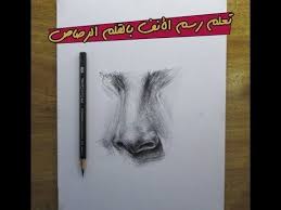 تعليم الرسم بالرصاص youtube book cover art books