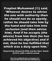 Pin By Carol Crawford On Islam With Images Islamic Quotes