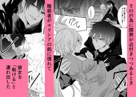 聖女の力に限界がきた王女さん、暗殺者の青年に溺愛され優しく溶かされる | 死にかけ聖女は暗殺者に溺愛されています (深空回廊) | 無料エロ漫画サイト  週刊ナンネットマンガ