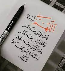 صور عبارات جميلة 2021 صور عليها عبارات islamic art calligraphy wise quotes arabic calligraphy