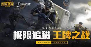 Download Pubg Chinese Version Android Ios Change Language Region