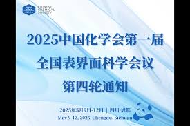 Zhang Jingyi AI bewitching presence