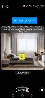 pin by sana azhary on interior designs and furniture in 2020 interior design furniture design interior design