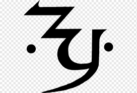 It means that apollo is the god of music. Thyrsus Scion Mage The Awakening Dionysus Greek Mythology Symbol Text Logo Monochrome Png Pngwing
