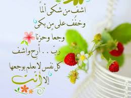 تعرض المخرج الكبير محمد عبدالعزيز والد الفنان كريم عبدالعزيز، لوعكة صحية مفاجئة نقل على إثرها إلى أحد المستشفيات. ØµÙˆØ± Ø§Ù„Ø´ÙØ§Ø¡ Ø§Ù„Ø¹Ø§Ø¬Ù„ Ø§Ø¯Ø¹Ùˆ Ù„Ù…Ù† ØªØ­Ø¨ Ø¨Ø§Ù„Ø´ÙØ§Ø¡ Ø§Ù„Ø¹Ø§Ø¬Ù„ ÙˆØ§Ù‡Ø¯ÙŠÙ‡Ø§ Ù„Ù‡ ÙÙŠ ØµÙˆØ± Ù‚Ø¨Ù„Ø§Øª Ø§Ù„Ø­ÙŠØ§Ø©