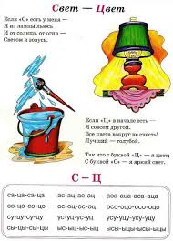 картинки на букву и для детей в начале слова Razvitie Rechi Domashnie Zanyatiya Matematicheskie Fakty Smeshnaya Shkola