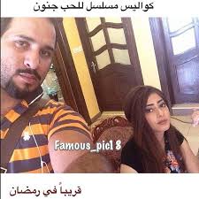بدأت مشوارها الفني في المسرح بمملكة البحرين ثم انتقلت لتقديم برنامج مكسرات على القناة الأولى السعودية. Facebook