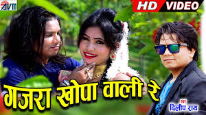 Maybe you would like to learn more about one of these? New Cg Song 2020 Download Chhattisgarhi Song à¤›à¤¤ à¤¤ à¤¸à¤—à¤¢ à¤— à¤¨