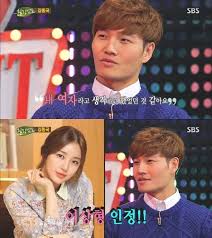 이날 곽승영 cp는 당시 윤은혜, 김종국의 '당연하지. Njvsapokxbbixm