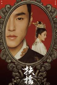 Legend Of Fu Yao(扶摇) (Zhejiang Television): Australia entertainment  analytics