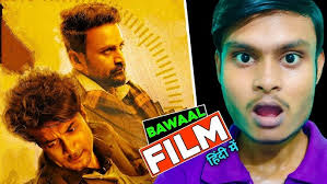 Ram Setu 1st day box office collection