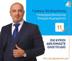 Maybe you would like to learn more about one of these? Giwrgos Xatzhgiannhs Photos Facebook