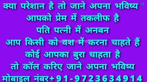 Kukooo Com Local Directory Business Listing Site Kanyakumari Love Guru Love Problems Astrology