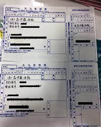 森伊蔵」の定価販売抽選に当選！！喜びの声にお付き合い下さい！購入手続きを詳しく！ | 芋焼酎白霧島ライフ＆ちょっと気になるお酒の情報