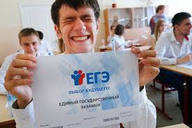 Тысячи заданий с решениями для подготовки к егэ—2021 по всем предметам. Prozhektor 17 Astrahancev Sdali Ege Na 100 Ballov