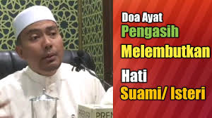 Namun kesabaran seseorang tentu ada batasnya. Doa Ayat Pengasih Melembutkan Hati Isteri Suami Ustaz Dato Dr Izhar Ariff Youtube