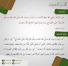 We did not find results for: Ø¹Ù† Ø¹Ø§Ø¦ Ø´Ø© Ø± Ø¶ ÙŠ Ø§Ù„Ù„Ù‡ Ø¹Ù†Ù‡Ø§ Ù…ÙˆÙ‚Ø¹ Ø§Ù„Ø¯Ø±Ø± Ø§Ù„Ø³Ù†ÙŠØ© Dorar Net Facebook