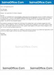 Cover letter for fashion designer internship. Job Application For Fashion Designer