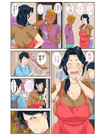 モスキートマン お母さんいただきま～スw