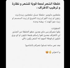 Pin By Moona Alattes On صوري Math Math Equations Context