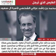Последние твиты от عبدالرحمن بن مساعد بن عبدالعزيز (@abdulrahman). Alvo45co87bggm