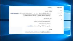 حل مشكلة اللغة العربية في ويندوز 10 رموز Aiaea Caoaeeice Youtube