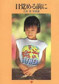 西村理香- 抖音百科