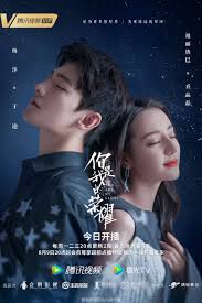 Apr 23, 2021 · nonton dan download undercover subtitle indonesia gratis. You Are My Glory 2021 Episode 13 English Sub