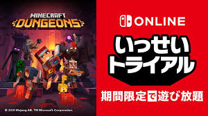 Jun 04, 2020 · a lot of armor in minecraft dungeons can only be obtained from powerful bosses. Minecraft Dungeons Announced As Next Nintendo Switch Online Game Trial In Japan Nintendo Everything