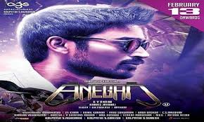 Anegan 2015 Tamil Movie Majaa Mobi Anand cast dhanush,amyra dastur,karthik,ashish vidhyarthi,jagan,aishwarya devan,mukesh tiwari,thalaivasal vijay. majaa mobi