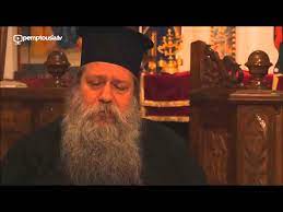 Check spelling or type a new query. O Hgoymenos Ths I M Osioy Dayid Eyboias Arxim Gabrihl Youtube