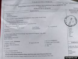 Sudahkah anda semak daftar mengundi dan semak tempat mengundi? Cara Tukar Tempat Mengundi Pilihan Raya Malaysia Myrujukan