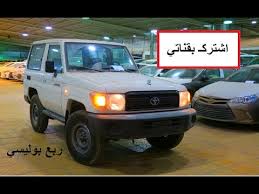 لاندكروزر ربع 2016 بوليسي شرح المواصفات عبدالرحمن الخالدي Youtube