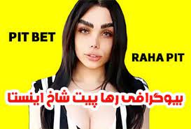 We did not find results for: Ø±Ù‡Ø§ Ù¾ÛŒØª Ú©ÛŒØ³Øª Ø¨Ø±Ø±Ø³ÛŒ Ù„Ø§ÛŒÙˆ Ø±Ù‡Ø§ Ø¨Ø§ Ù¾ÙˆÛŒØ§Ù† Ù…Ø®ØªØ§Ø±ÛŒ Ùˆ Ù…ÛŒÙ„Ø§Ø¯ Ø­Ø§ØªÙ…ÛŒ Ù¾Ø±Ø´ÛŒÙ† Ø¨Øª