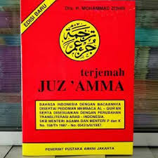 Pengertian mad badal secara istilah adalah hamzah yang dibaca panjang dan setelahnya tidak ada hamzah atau sukun. 37 Urutan Surat Pendek Juz Amma Lengkap Dengan Jumlah Ayatnya Dream Co Id